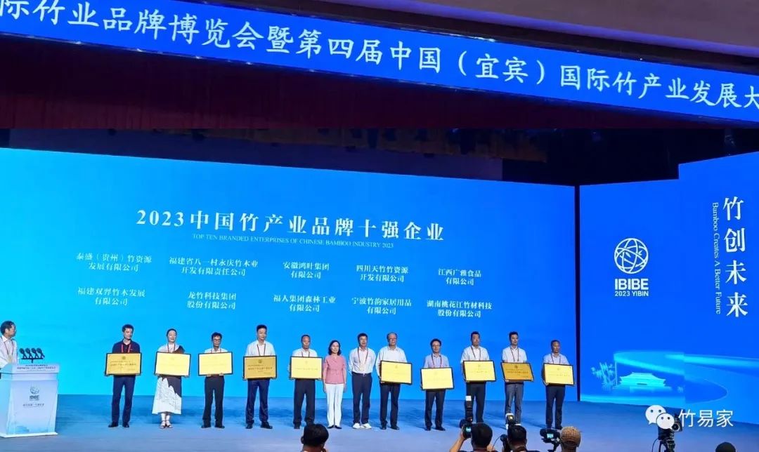 Ningbo Zhuyun Household Products Co., Ltd. memenangi penghormatan sebagai salah satu daripada sepuluh syarikat terbaik di negara ini dan satu-satunya di Zhejiang yang merupakan salah satu daripada 