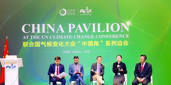Wakil industri China [Ningbo Shilin] mengambil bahagian dalam [Persidangan Perubahan Iklim Pertubuhan Bangsa-Bangsa Bersatu 2019]
